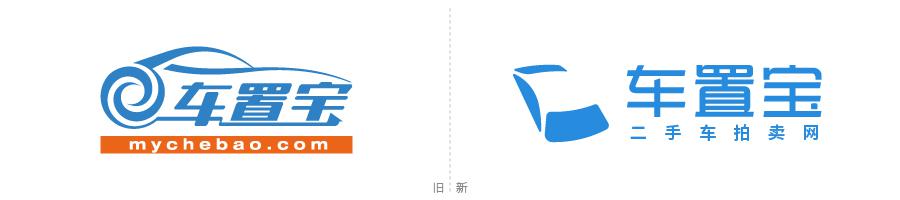 車置寶和又一車合并 發(fā)布全新logo