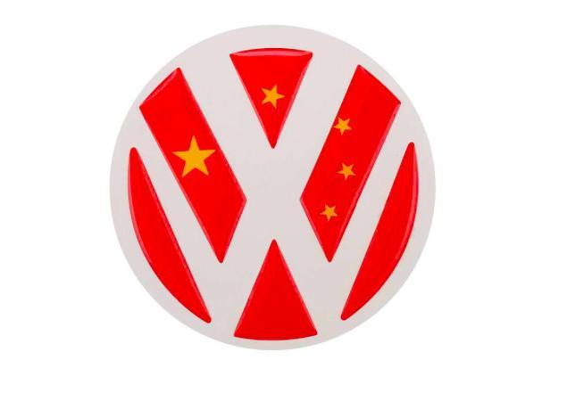 重磅消息！大眾高層宣布明年將正式更換logo，VW標志將成為歷史！
