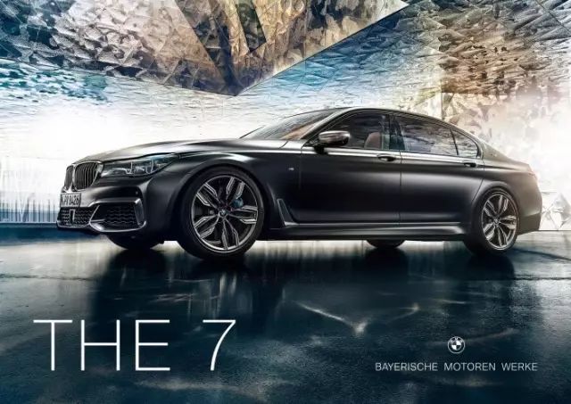 寶馬要換LOGO了？