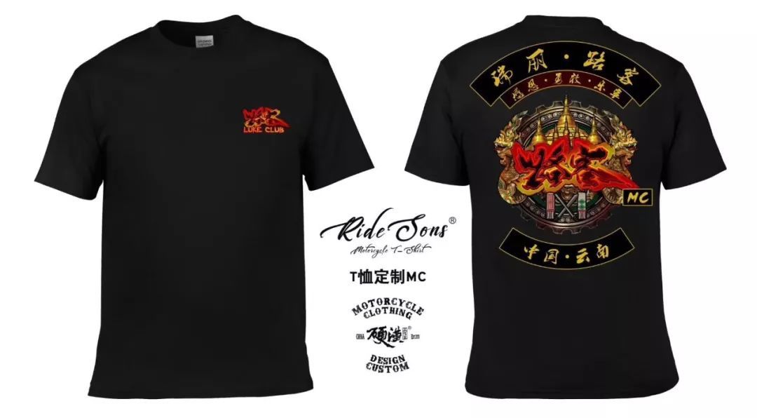 云南路客機車俱樂部logo設計與產品定制