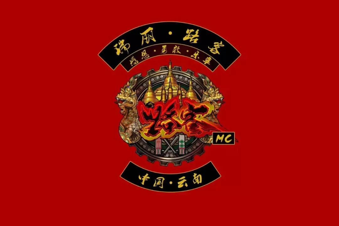 云南路客機車俱樂部logo設計與產品定制