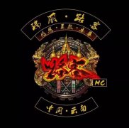 云南路客機車俱樂部logo設計與