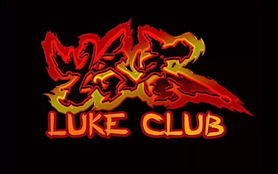 云南路客機車俱樂部logo設計與產品定制