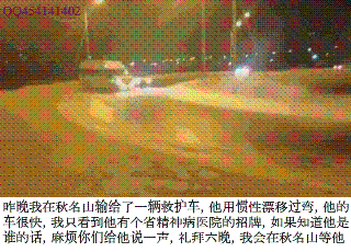 厲害了！汽車標志新玩法，柳市街頭偶遇馬自達變身&ldquo;貓頭鷹 &rdquo;