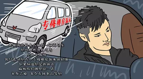 厲害了！汽車標志新玩法，柳市街頭偶遇馬自達變身&ldquo;貓頭鷹 &rdquo;