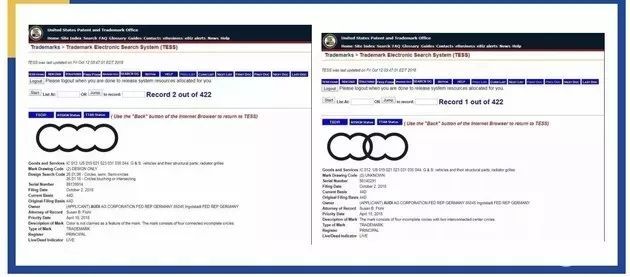 奧迪要換車標(biāo)？奧迪已申請(qǐng)兩種新的商標(biāo)LOGO，網(wǎng)友：一言難盡！