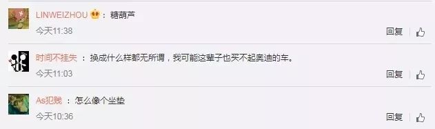 奧迪要換車標(biāo)？奧迪已申請(qǐng)兩種新的商標(biāo)LOGO，網(wǎng)友：一言難盡！