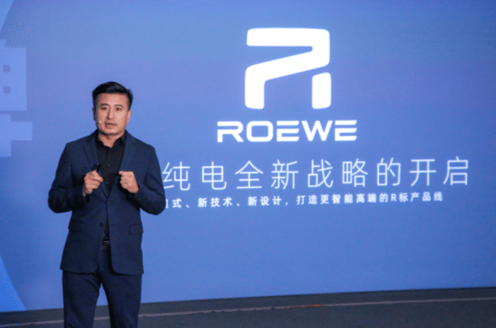 發(fā)布兩款新Logo，榮威戰(zhàn)略轉(zhuǎn)型全面開始