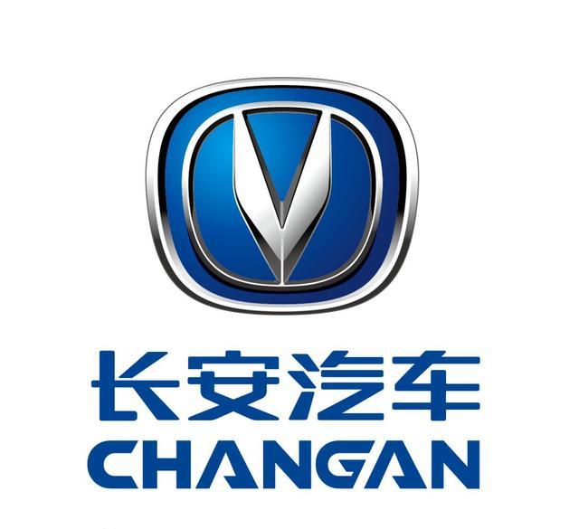 長安汽車正式更換品牌Logo