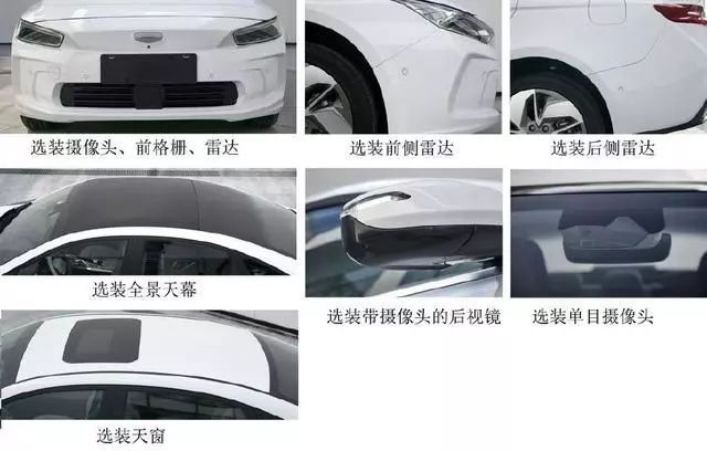 更換LOGO設計，吉利純電轎車Ge11實車圖曝光，有望在明年上市銷售