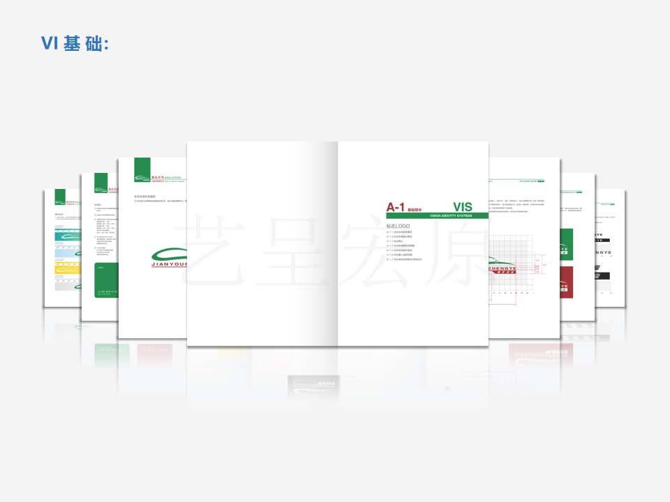 北京logo設(shè)計(jì)公司&mdash;&mdash;醫(yī)療汽車(chē)行業(yè)logo設(shè)計(jì)及vi設(shè)計(jì)案例欣賞
