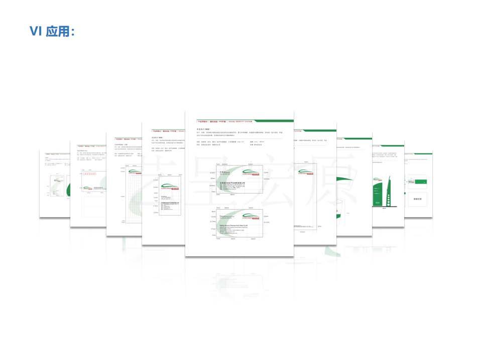 北京logo設(shè)計(jì)公司&mdash;&mdash;醫(yī)療汽車(chē)行業(yè)logo設(shè)計(jì)及vi設(shè)計(jì)案例欣賞