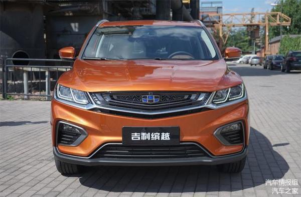 【或全系車型采用新車標Logo 翻開吉利