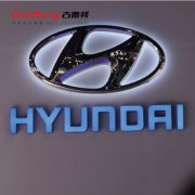 現代汽車發光LOGO以及英文名稱