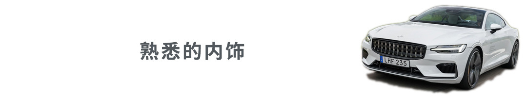 性能炸裂，來(lái)頭嚇人，但是99%的人連這車標(biāo)志都認(rèn)不得