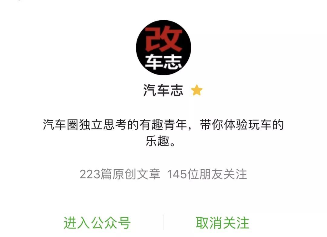 "汽車志"logo設計征集活動，豐厚獎金等你來拿！