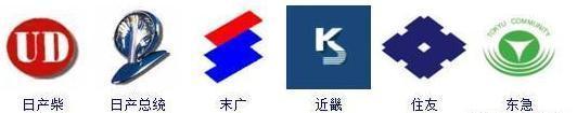 日本汽車標志大全，能認識20個以上都是&ldquo;大神級&rdquo;老司機