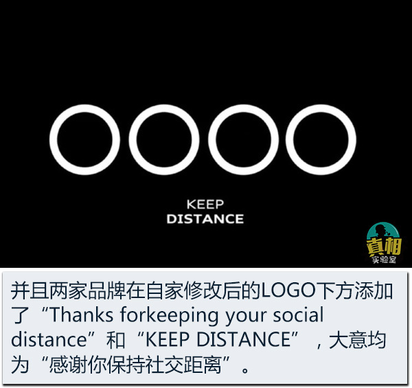 大眾/奧迪/奔馳被隔離？從特別版LOGO看其背后的含義