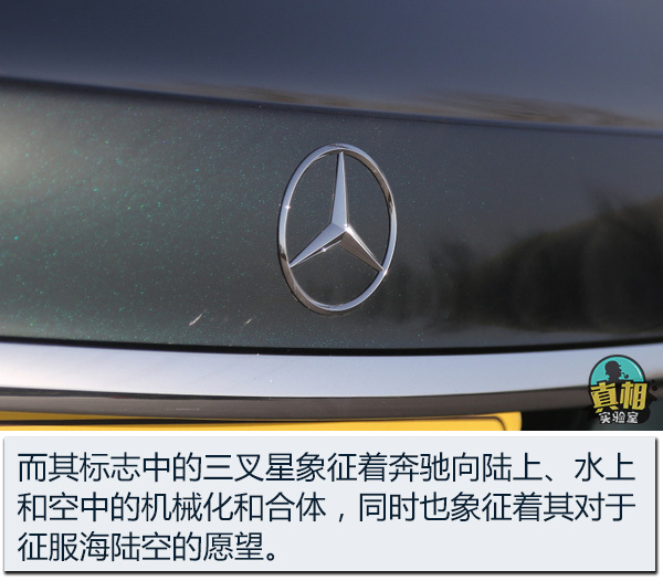 大眾/奧迪/奔馳被隔離？從特別版LOGO看其背后的含義