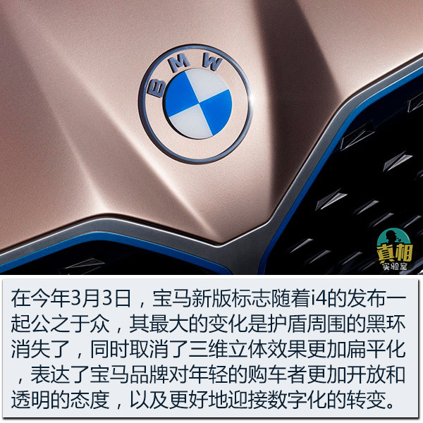 大眾/奧迪/奔馳被隔離？從特別版LOGO看其背后的含義