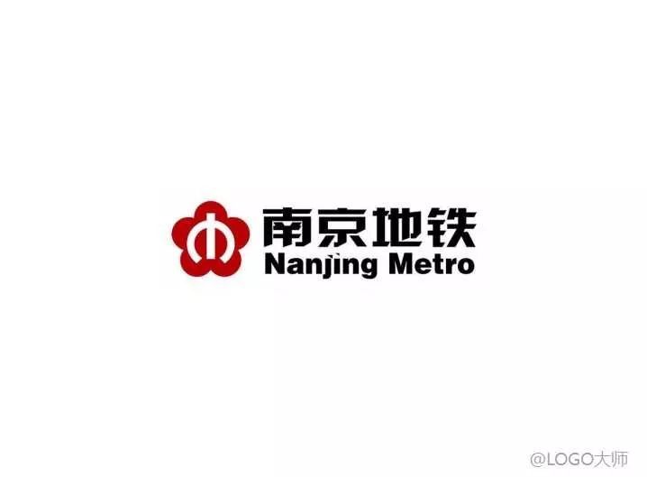 國內城市地鐵LOGO設計合集鑒賞！