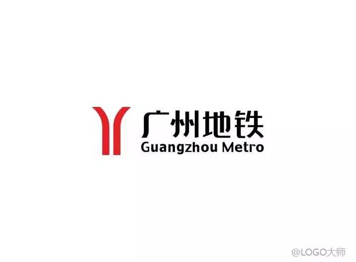 國內城市地鐵LOGO設計合集鑒賞！