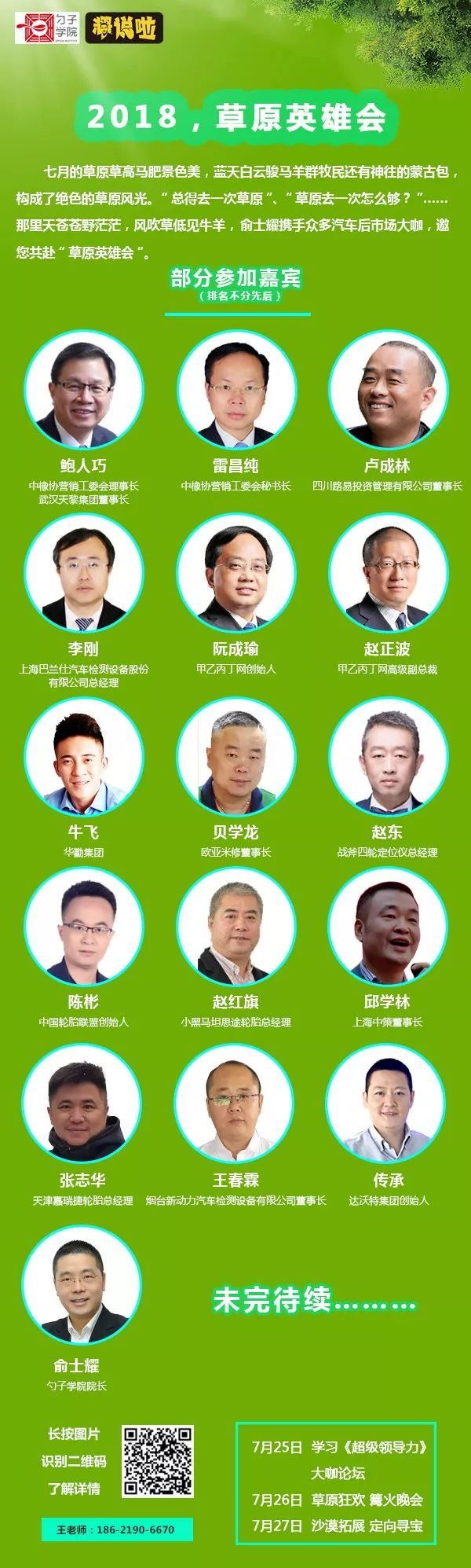 車主早知道 | 新車六年內免檢，第二年還需要去車管所領什么標志，需要做什么？