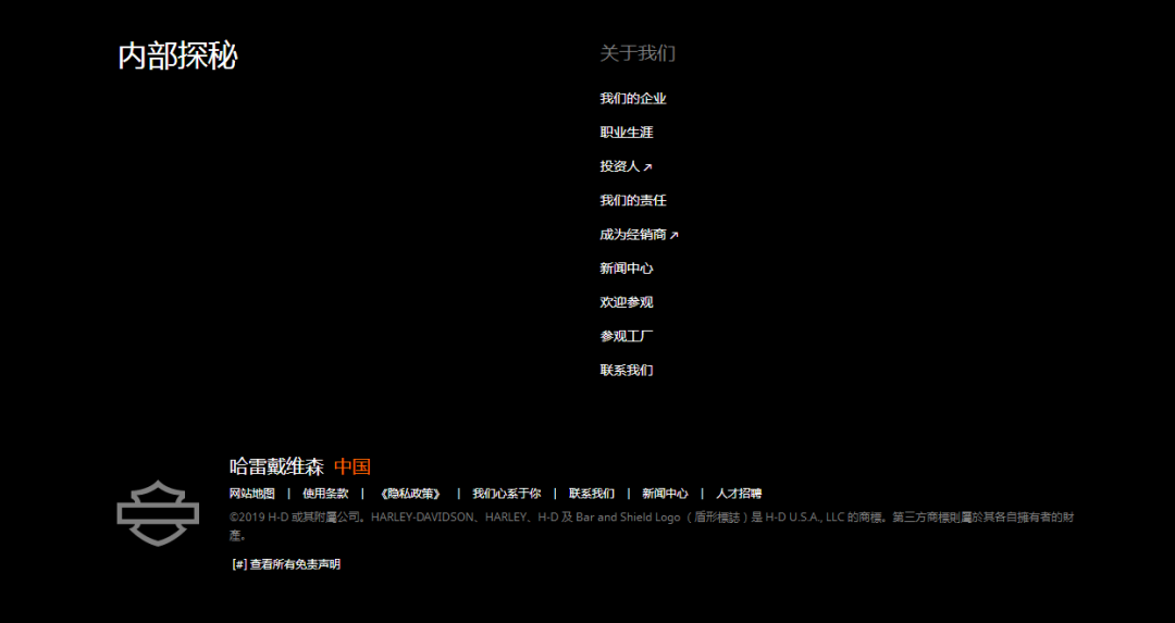 2019全球知名品牌LOGO升級年度大集合！
