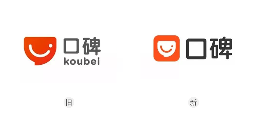 2019全球知名品牌LOGO升級年度大集合！