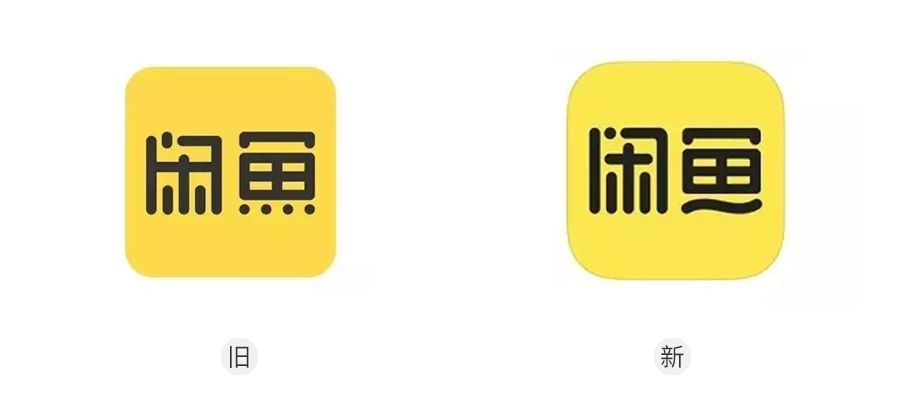 2019全球知名品牌LOGO升級年度大集合！