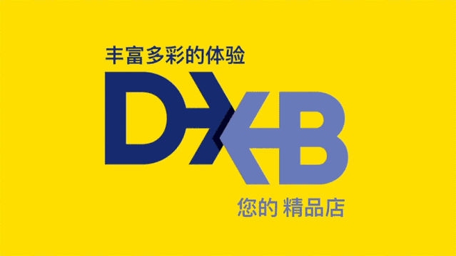 2019全球知名品牌LOGO升級年度大集合！
