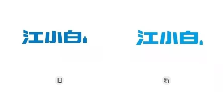 2019全球知名品牌LOGO升級年度大集合！