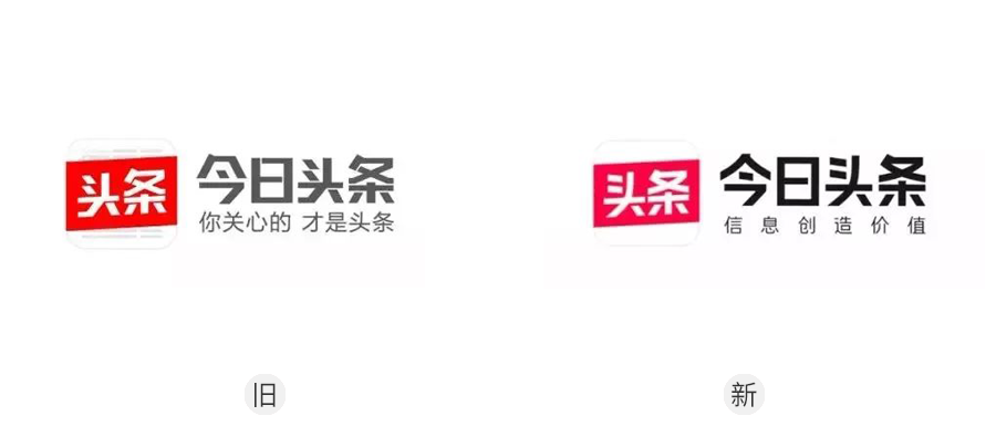 2019全球知名品牌LOGO升級年度大集合！