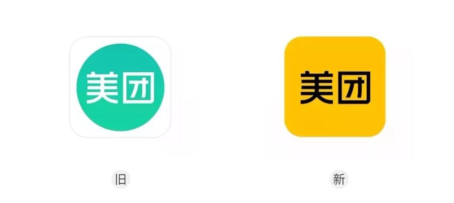 2019全球知名品牌LOGO升級年度大集合！