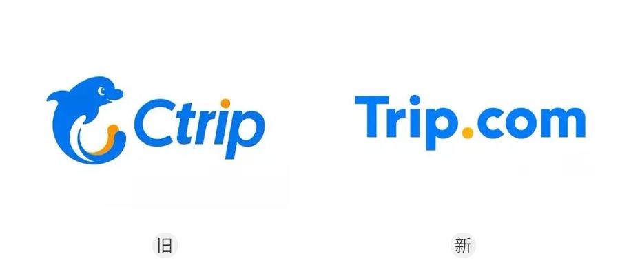 2019全球知名品牌LOGO升級年度大集合！