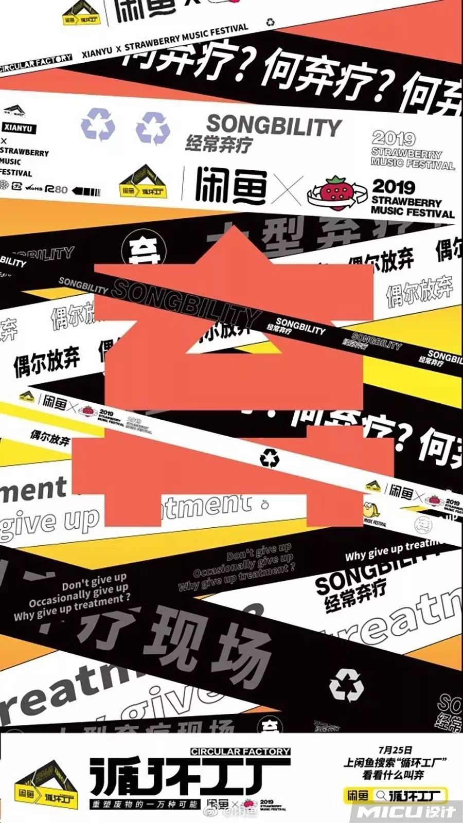 2019全球知名品牌LOGO升級年度大集合！