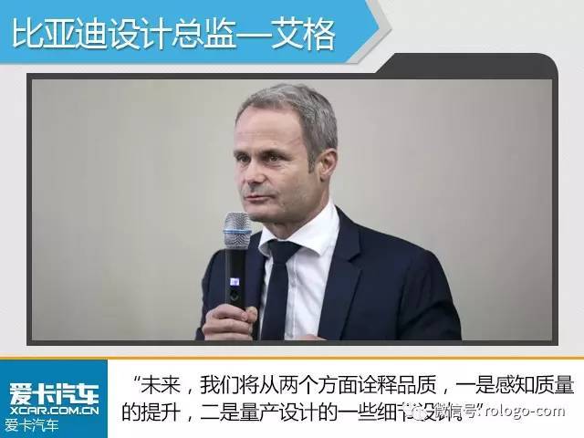 疑似比亞迪全新車標LOGO曝光，你怎么看