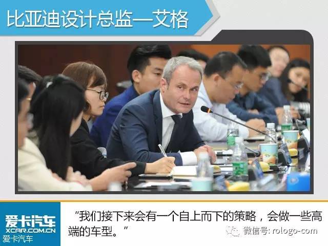 疑似比亞迪全新車標LOGO曝光，你怎么看