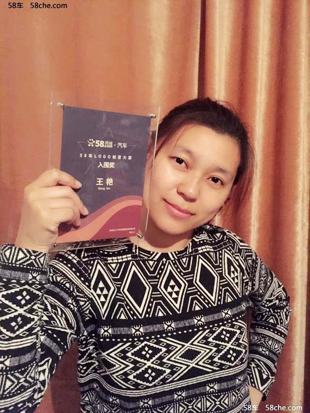 58車LOGO大賽圓滿結束 助力58品牌升級