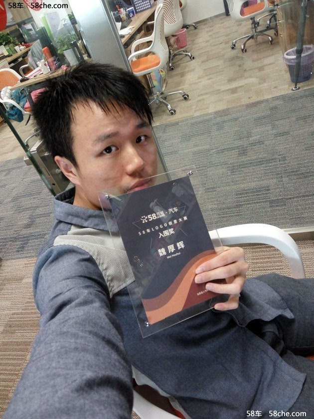 58車LOGO大賽圓滿結束 助力58品牌升級