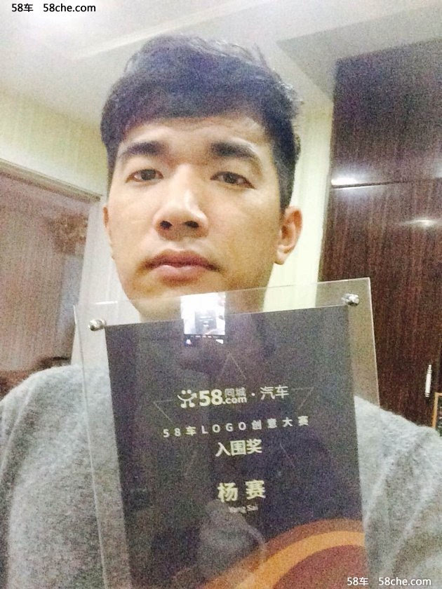 58車LOGO大賽圓滿結束 助力58品牌升級