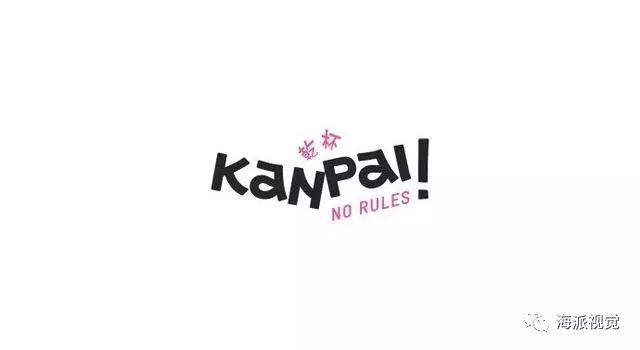 LOGO設計 |精選50款簡約現(xiàn)代logo創(chuàng)意