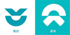 獨家 | 微佳logo撞臉蔚來最新進