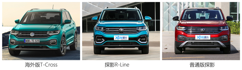 大眾新logo？車尾帶字母？這輛小型SUV不一般