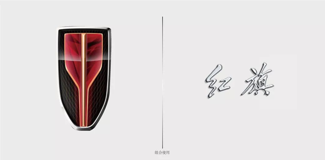 紅旗汽車新LOGO，有人說像紅酒杯，你怎么看？