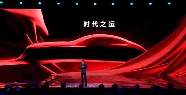 紅旗汽車新LOGO，有人說像紅酒杯，你怎么看？