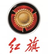 紅旗汽車新LOGO，有人說像紅酒