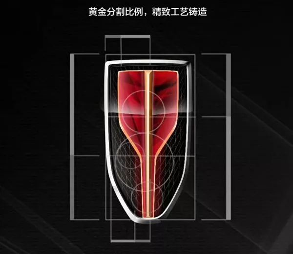紅旗汽車新LOGO，有人說像紅酒杯，你怎么看？
