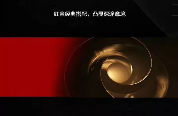 紅旗汽車新LOGO，有人說像紅酒杯，你怎么看？