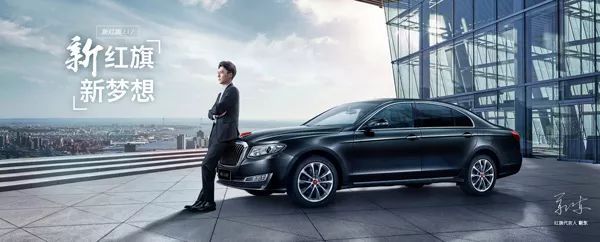 紅旗汽車新LOGO，有人說像紅酒杯，你怎么看？